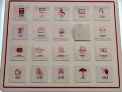 -中国工商银行(北京十里堡支行)