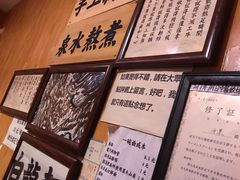 -老龙亭拉面店