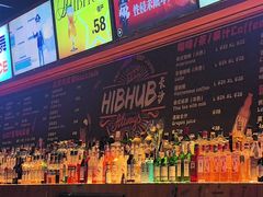 -HIB HUB公社(解放西路店)