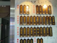 -孙盛兴奥灶面馆·蟹黄面·三虾面(山塘街总店)
