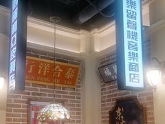 -旺蜀主成都串串火锅(西直门凯德MALL店)