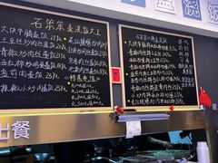 -石笨笨·盖浇饭大王(MOMOPARK店)