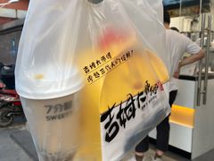 -7分甜(栖霞万谷慧店)