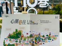 -成都银泰中心in99