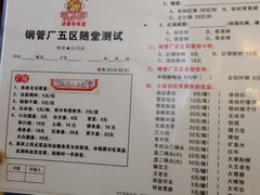 菜单-正宗钢管厂五区·小郡肝火锅·串串香(商品街总店)