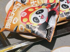 -海底捞火锅(八佰伴店)