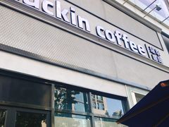 -瑞幸咖啡(巴黎春天陕西路店)