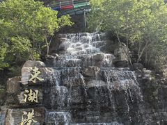 -十渡东湖港风景区