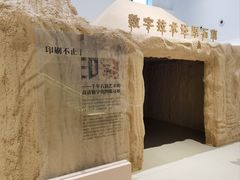 -中国近现代新闻出版博物馆