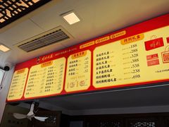 -同利肉燕老铺(澳门路店)