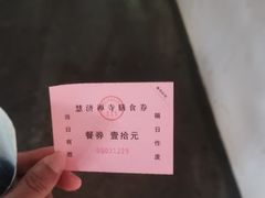 -普陀山慧济禅寺