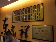 -东泰祥生煎馆(重庆北路店)