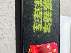 -海底捞火锅(江北万达商业广场店)