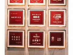 -兴仙饭店·闽味海鲜(马尾总店)