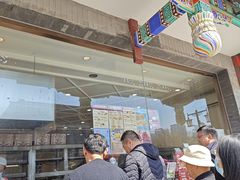 -耳朵眼炸糕(鼓楼店)