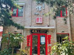 -捷信牛奶甜品世家(五道口店)