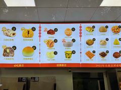 -宫门口馒头铺(创始人总店)