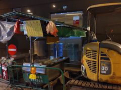 -勤記甜品