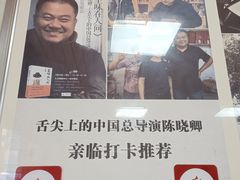 -人和水上飘(第一家店)