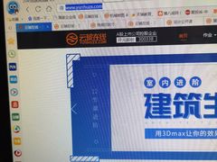 -天琥教育(广州越秀校区)