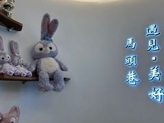 -马头巷·食景园(苏州总店)