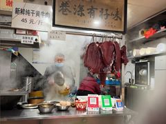 -花溪牛肉粉(八鸽岩店)