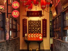 -波螺油子青岛本帮菜(银座店)