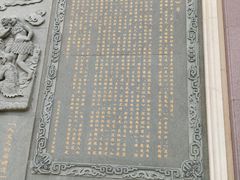 -广东圆玄道观