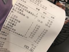 账单-烤匠麻辣烤鱼(万象城店)