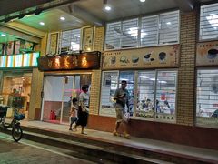 门面-沙湾姜撞奶甜品店(昌岗中路店)