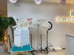 点击看大图 -华臣医疗美容
