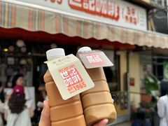 -世记咖啡(氹仔外卖店)
