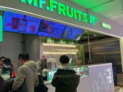 -Mr.Fruits水果先生(朝阳门悠唐店)