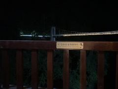 -三清山希尔顿度假酒店