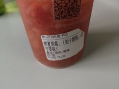 -树夏(建设路店)