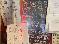 -老龙亭拉面店