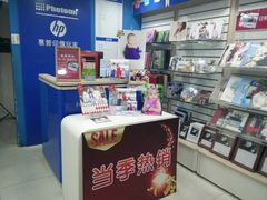 -印像玩家影像中心(光新乐购店)