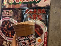 -憶廟街 X 沙角邨(太古城店)