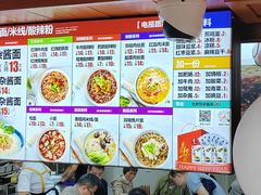 -刘国涛老杂酱(电报路店)