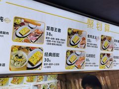 -卞姐蛋饼(陕西南路店)