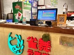 -雀舞云南菜(天津天河城购物中心店)