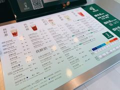 -沏佰杯(号外店)