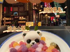 -俏媳妇火锅(宽窄巷子店)