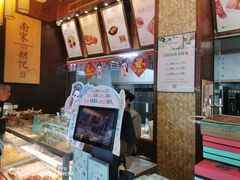 -南宋胡记(杭州体育场路店)