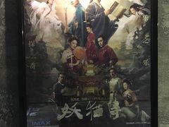 -UL城市影院(中亭街店)