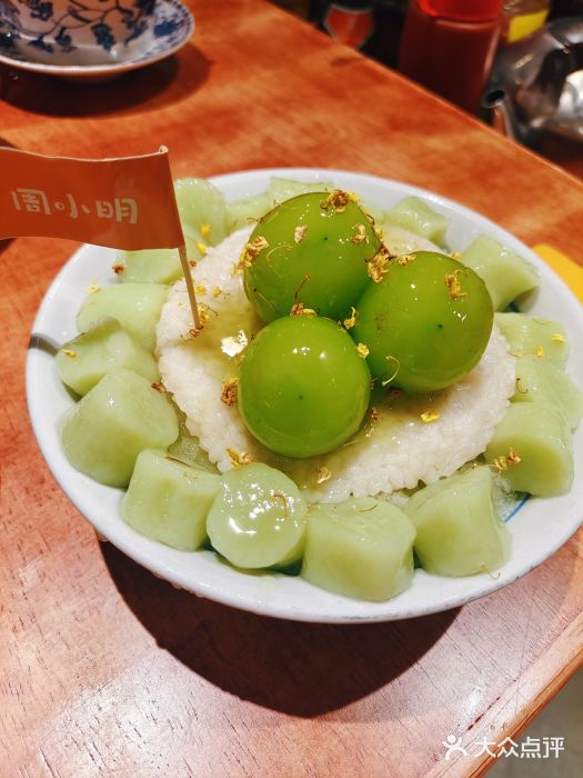 周小明火锅(黑金冠社区店)图片
