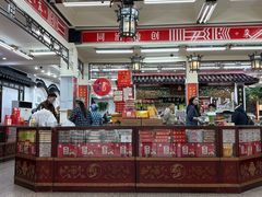 -采芝斋评弹茶馆(观前街店)