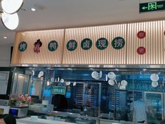 门面-紫光园·烤鸭(美术馆店)