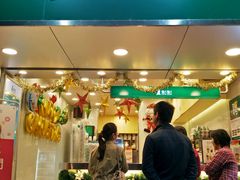 门面-1点点(学府路店)