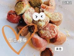 -LYFATTI 莱芙缇(赣水路店)